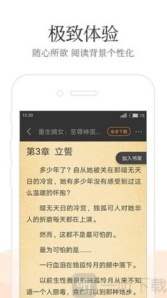 外推怎么让百度快速收录